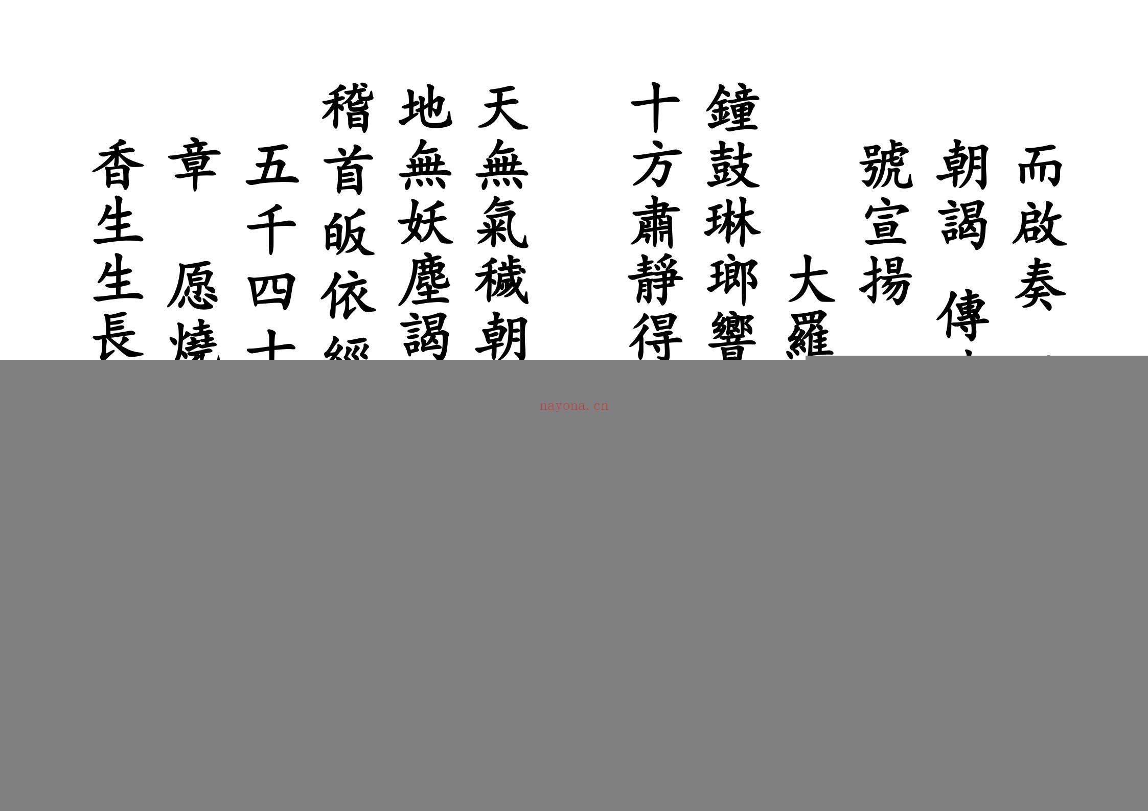开光科仪
