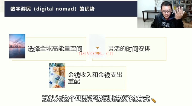 方赏高能量金钱入门课9集视频 财富课程