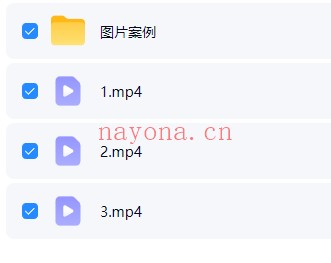 夏光明第十七期瞬间辨别财富规模实操精讲班3集视频