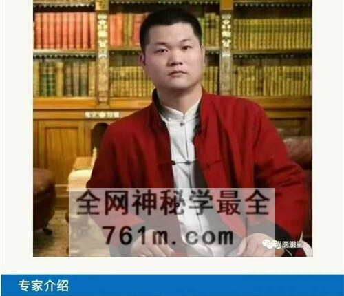 聂其伟面授16800元 祝由术视频15集