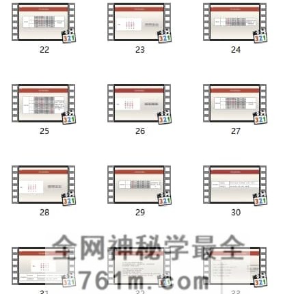 李老师《四柱八字高低格局》视频41集