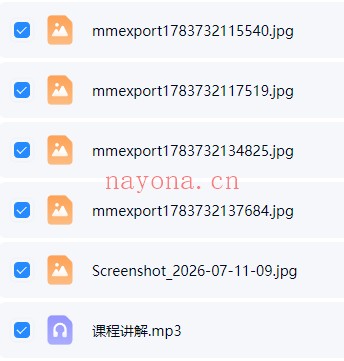 三刚男女快速催桃花秘法音频+图 道家催桃花