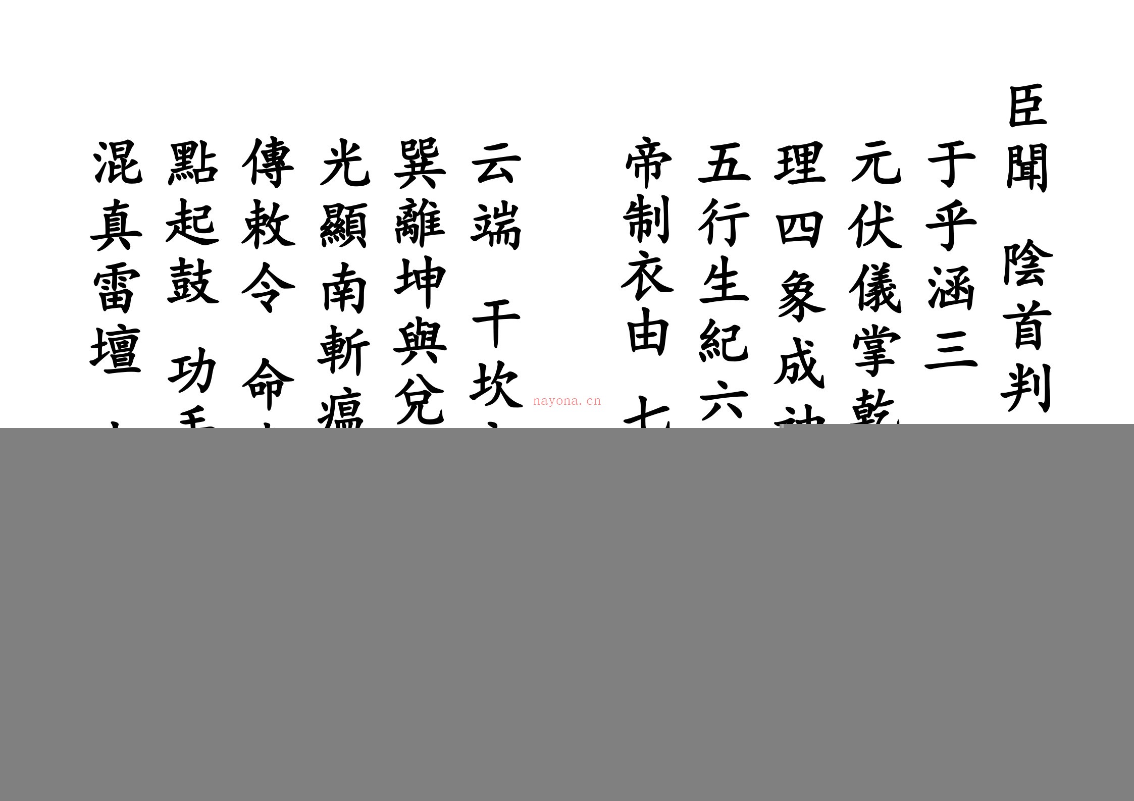 开光科仪