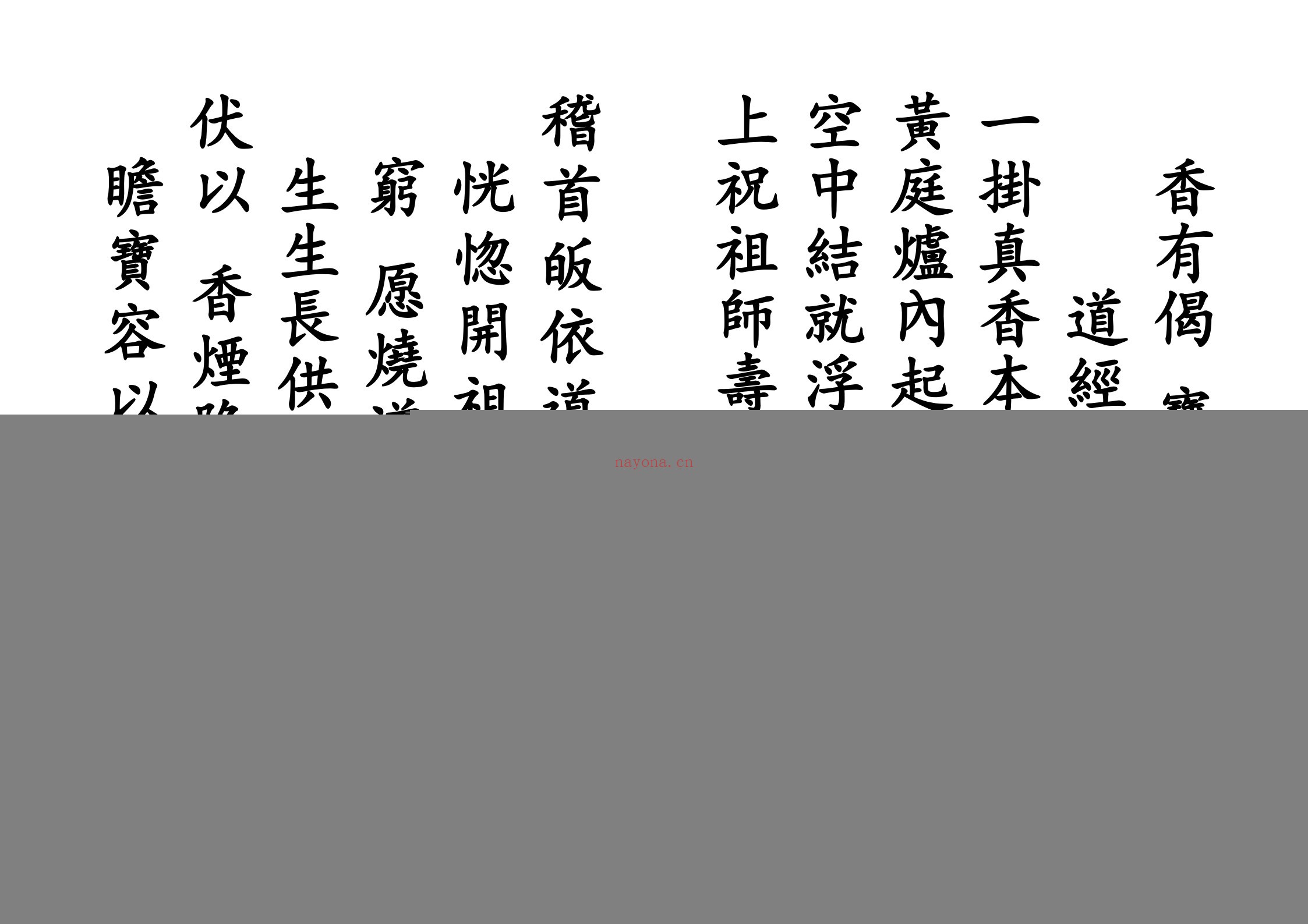 开光科仪