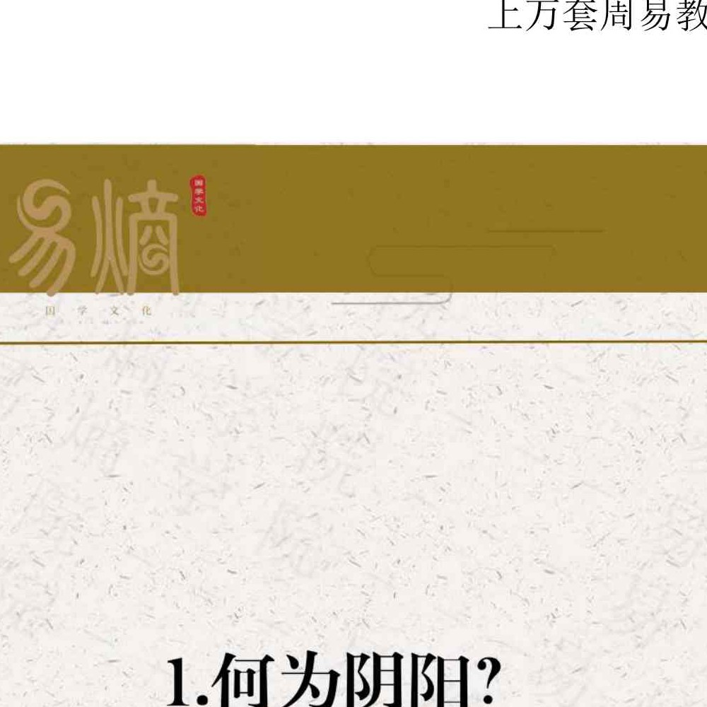 《杨清娟绝技、铁口定乾坤、一本书读懂盲派做功，家里家外、寻根基找出处》