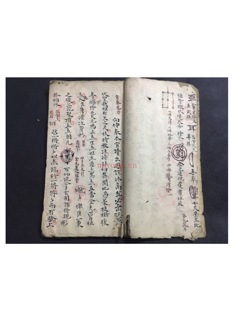 先天炼科-先天诸雷召法内炼金科