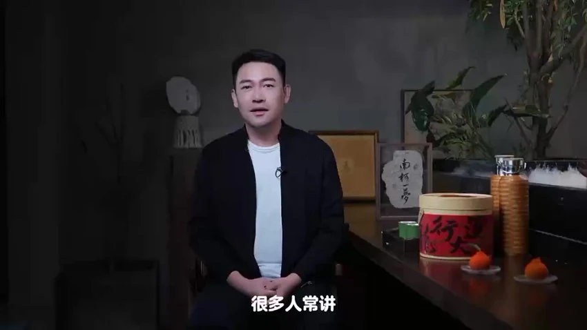 《国学赋能美好生活居家企业布局实战精讲》视频25集
