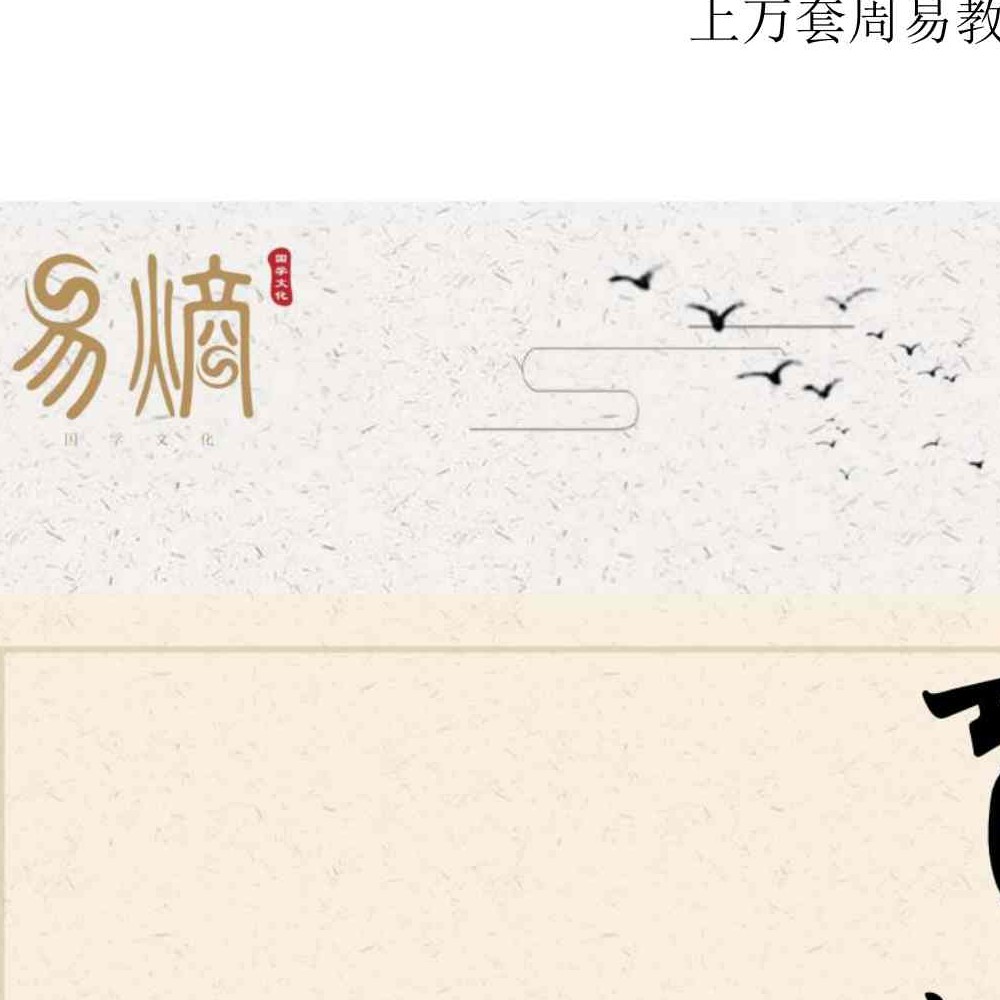 《杨清娟绝技、铁口定乾坤、一本书读懂盲派做功，家里家外、寻根基找出处》