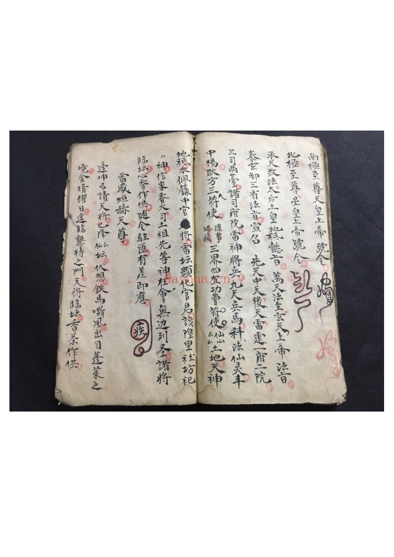 先天炼科-先天诸雷召法内炼金科