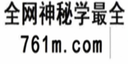 若诚 洞玄神霄·雷火真法传承课 视频 文档