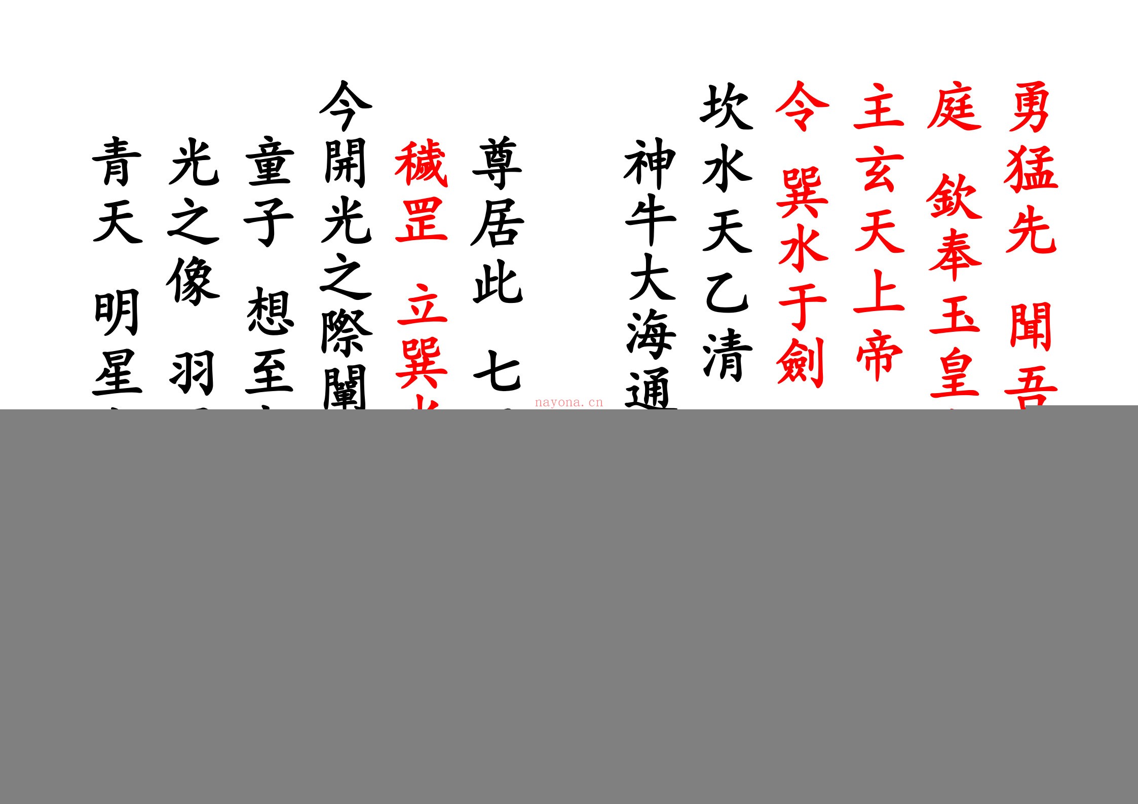 开光科仪