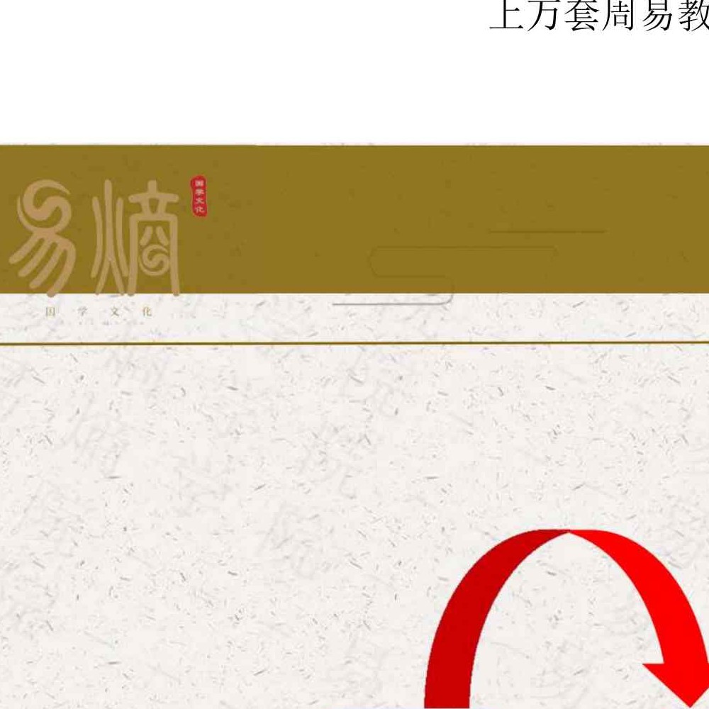 《杨清娟绝技、铁口定乾坤、一本书读懂盲派做功，家里家外、寻根基找出处》