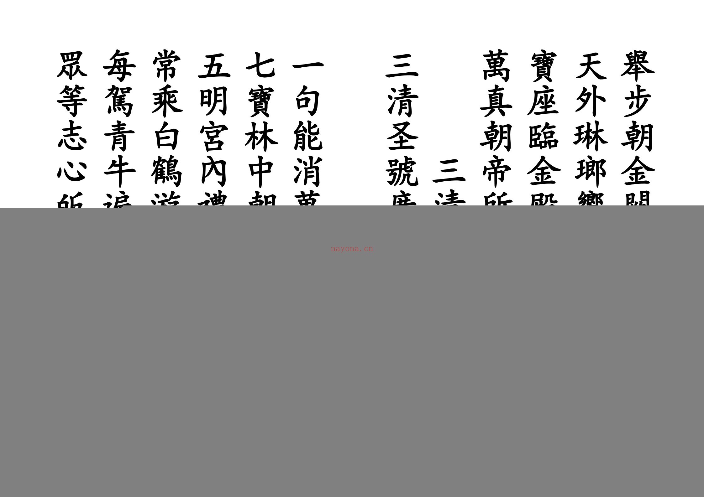 开光科仪