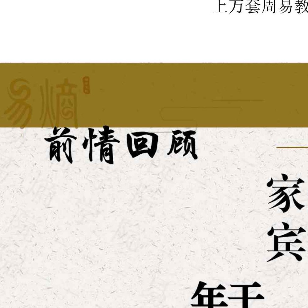 《杨清娟绝技、铁口定乾坤、一本书读懂盲派做功，家里家外、寻根基找出处》