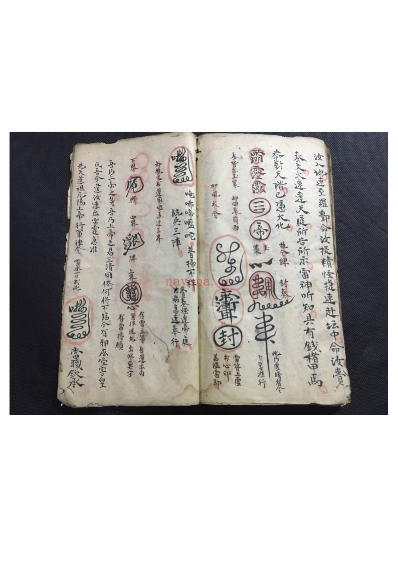 先天炼科-先天诸雷召法内炼金科