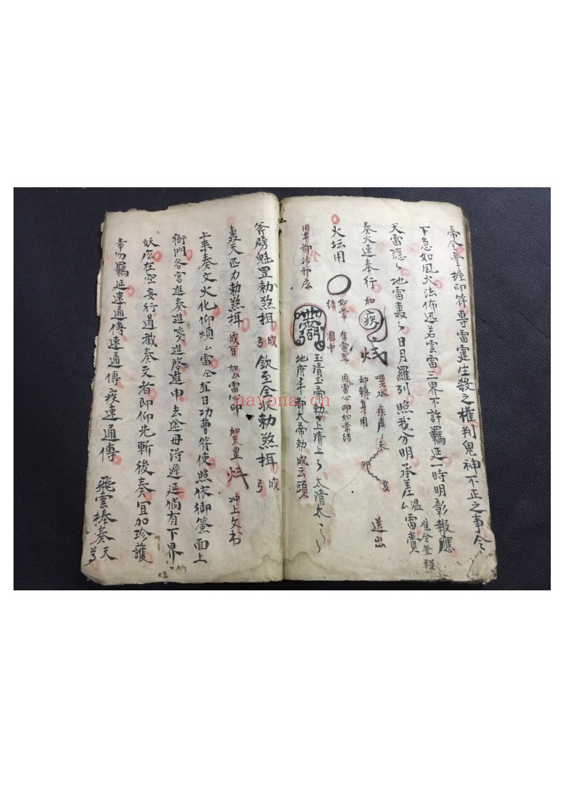 先天炼科-先天诸雷召法内炼金科