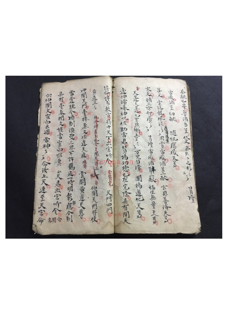先天炼科-先天诸雷召法内炼金科