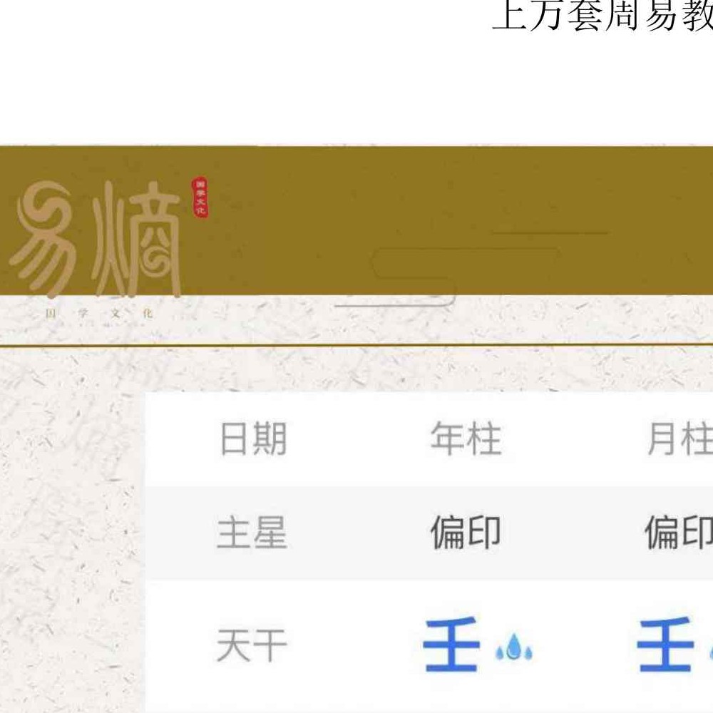 《杨清娟绝技、铁口定乾坤、一本书读懂盲派做功，家里家外、寻根基找出处》