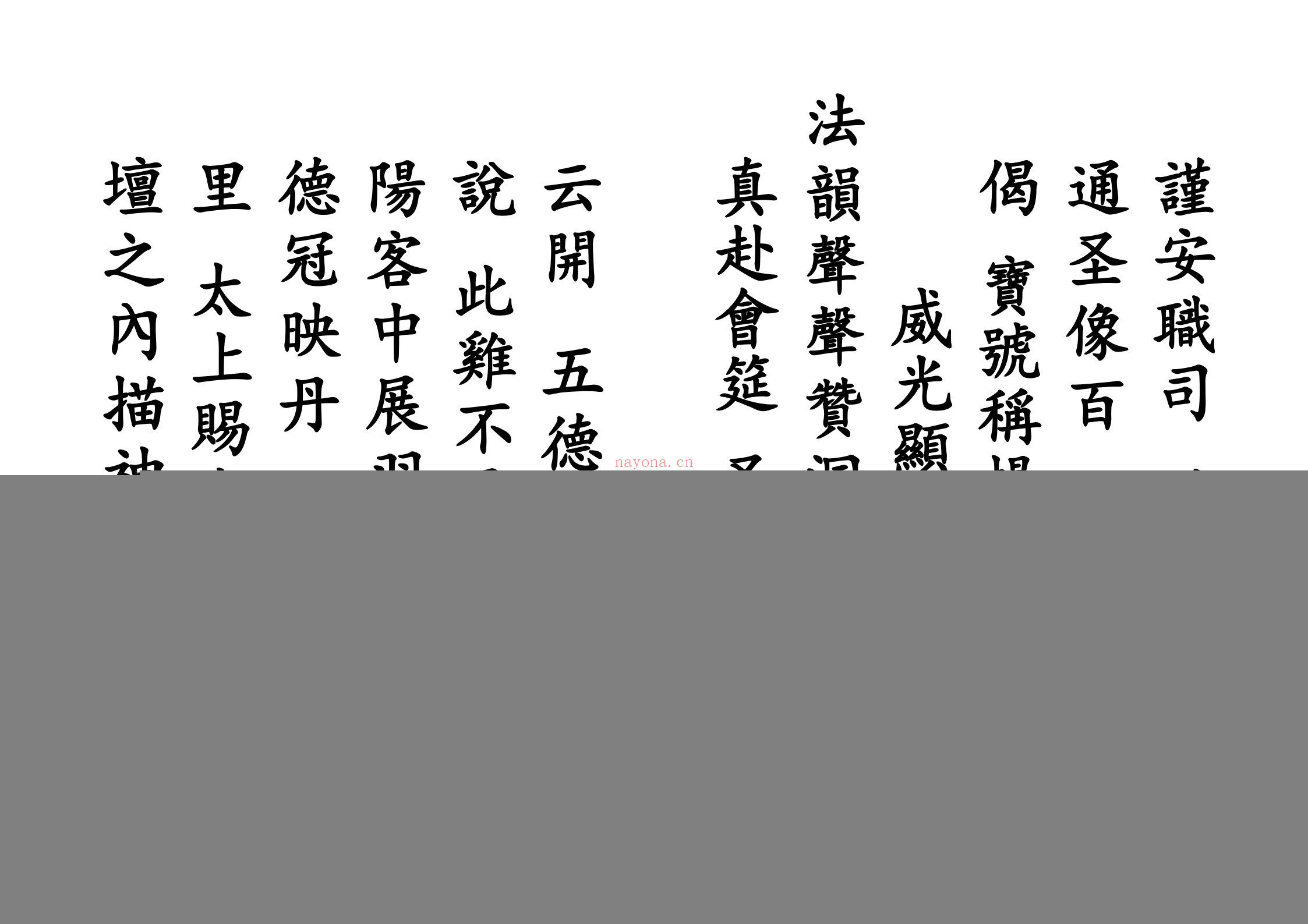 开光科仪