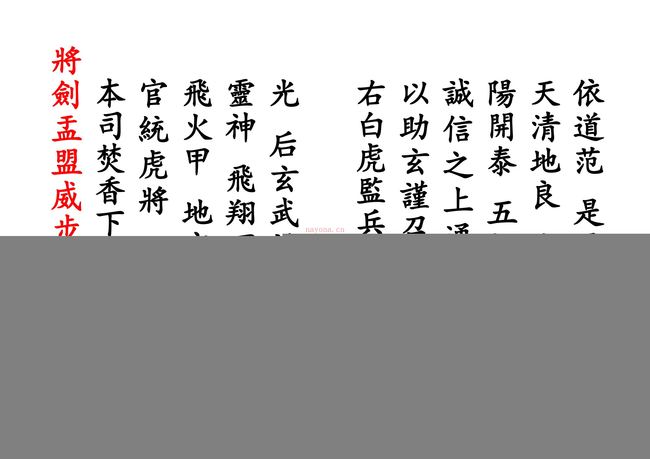 开光科仪