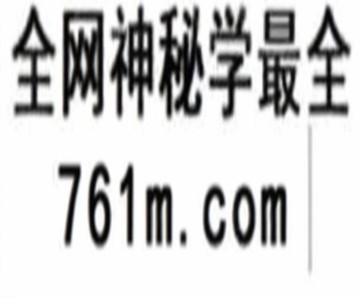 晴山 古传茅山四期