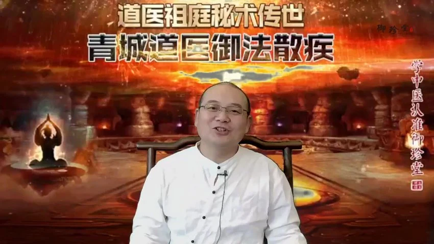 郭东滔《非遗易筋绝技》视频13集