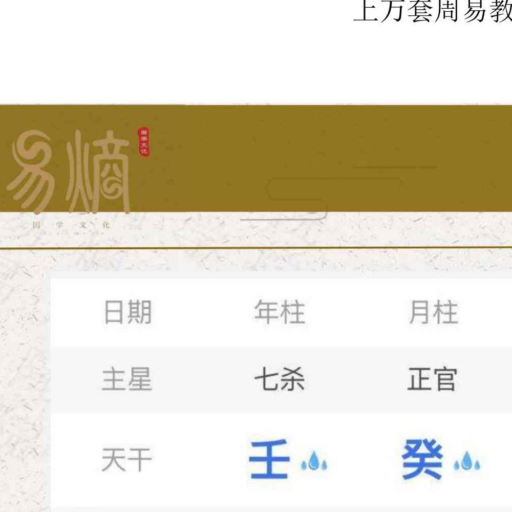 《杨清娟绝技、铁口定乾坤、一本书读懂盲派做功，家里家外、寻根基找出处》