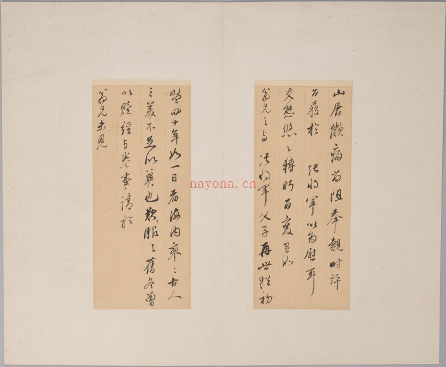 楷书灵飞经册.存四十三行.传唐.钟绍京书