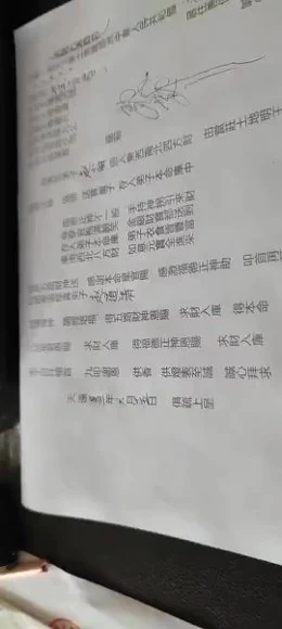 寰清《疏文法》视频17集