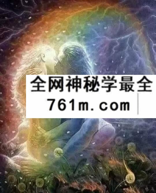 倪师傅 匕甲文化 房中术