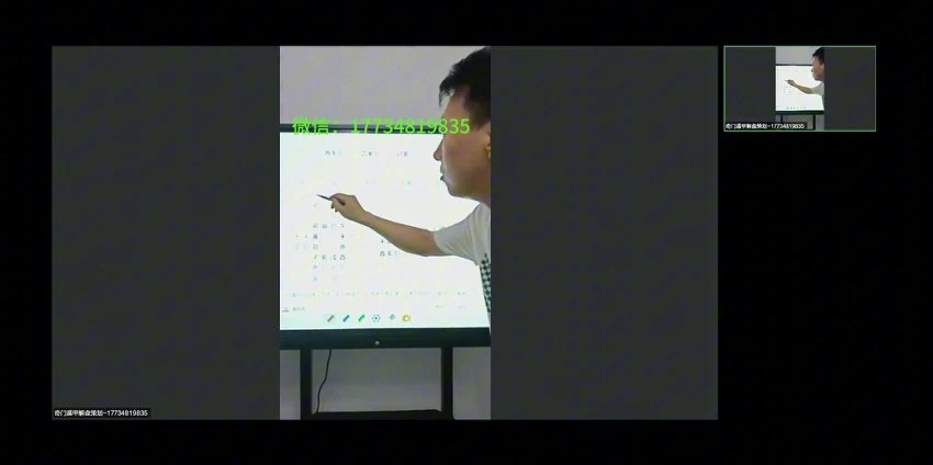 《嘉昊大六壬七天面授视频课》视频7集