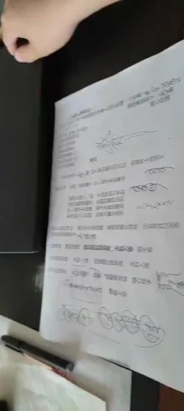 寰清《疏文法》视频17集