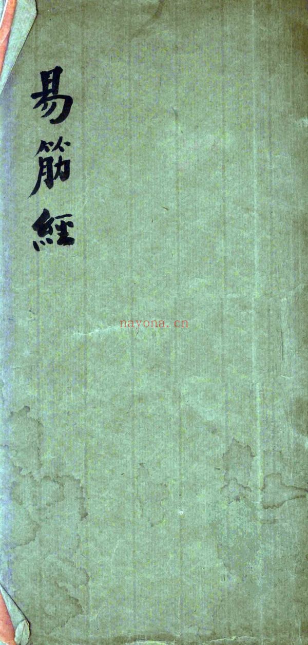《金加洲易筋经真人示范视频教学课程资料国学网课金加州古法易筋经》视频15集+课件