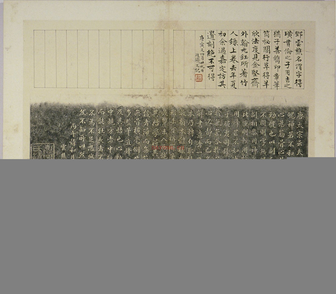 清仪阁所藏古器物文.十册.清.张廷济编.清手拓手写原稿本