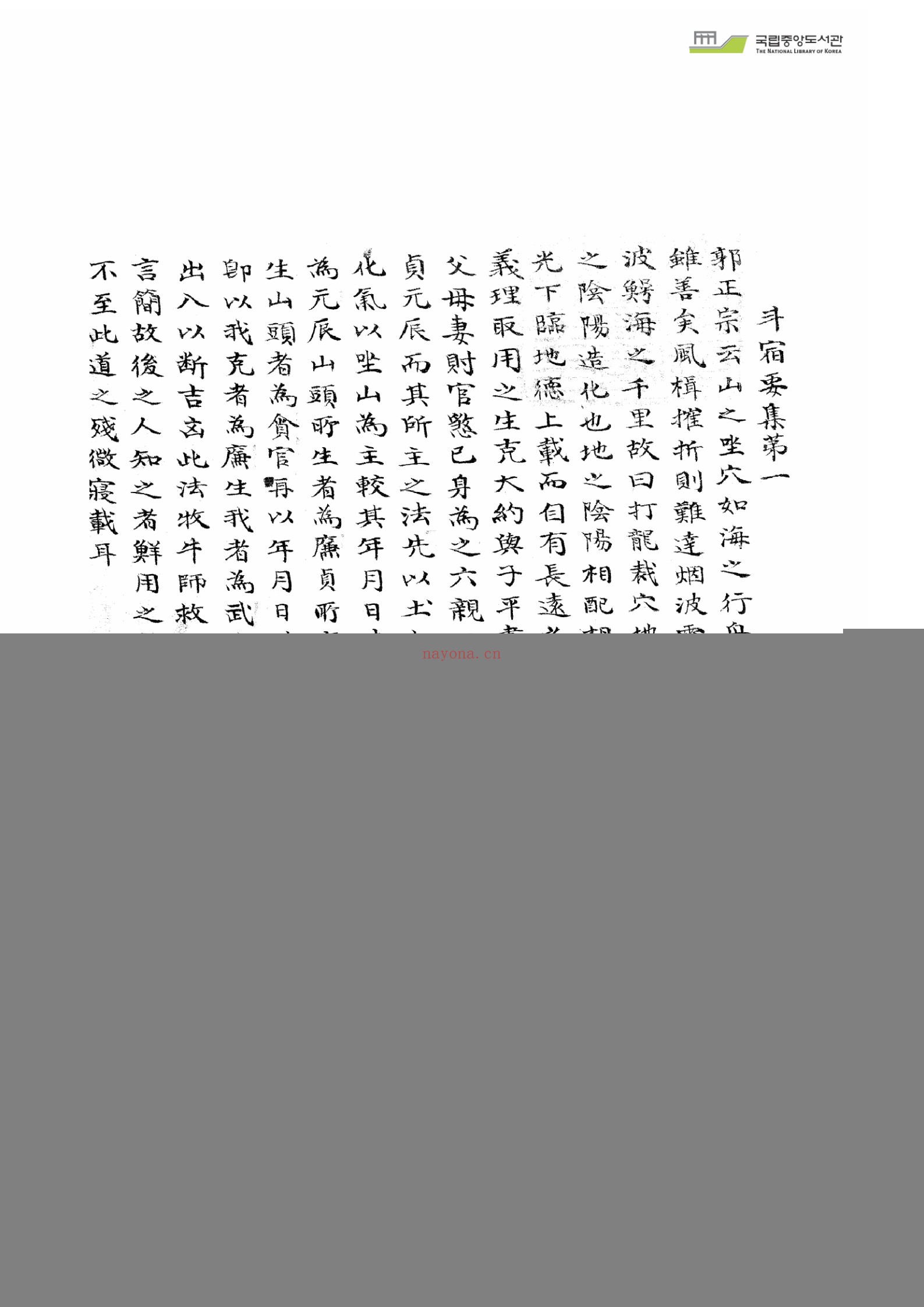 化气选择