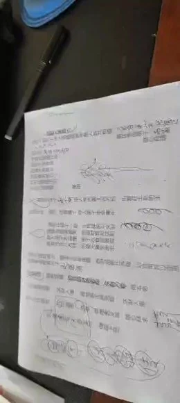 寰清《疏文法》视频17集