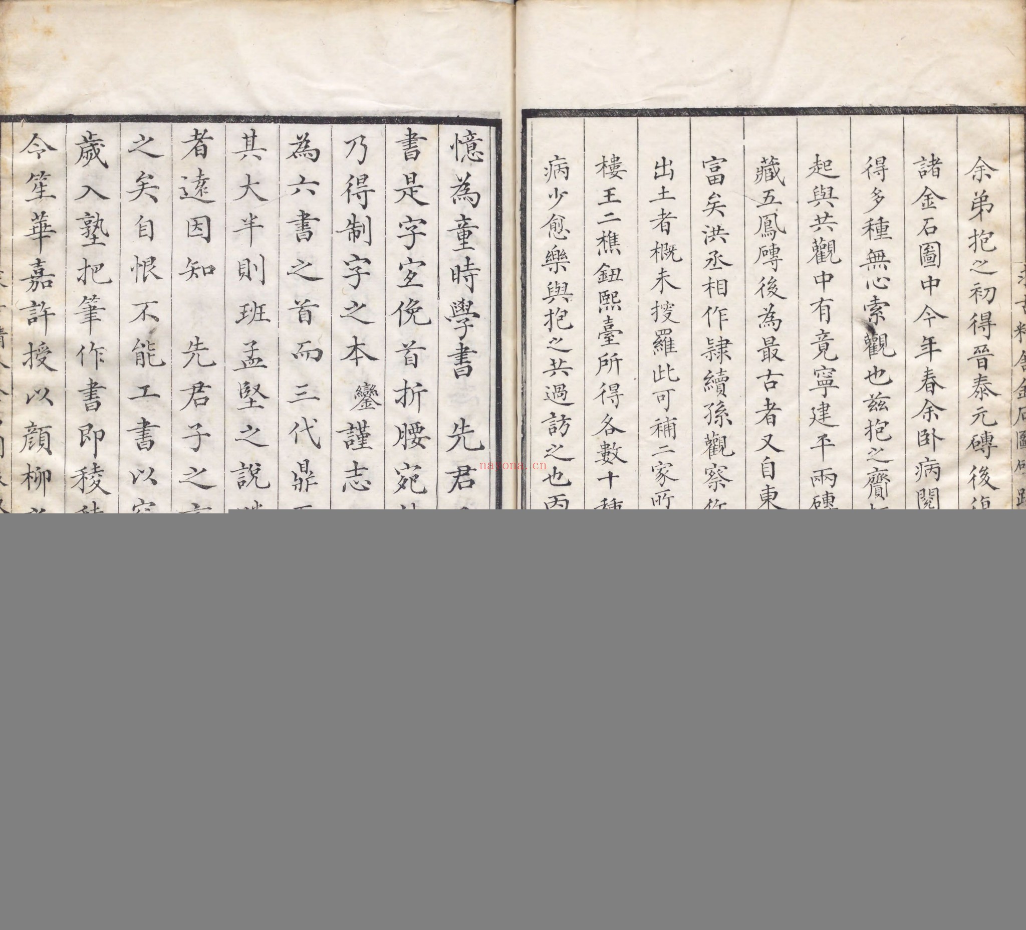 求古精舍金石图.四卷.清.陈经编.清嘉庆二十三年说剑楼刊本