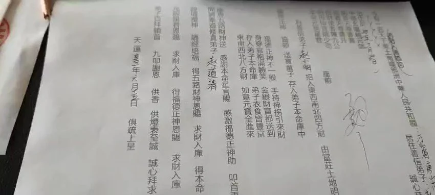 寰清《疏文法》视频17集
