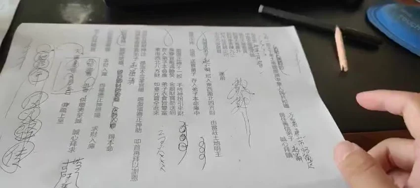 寰清《疏文法》视频17集
