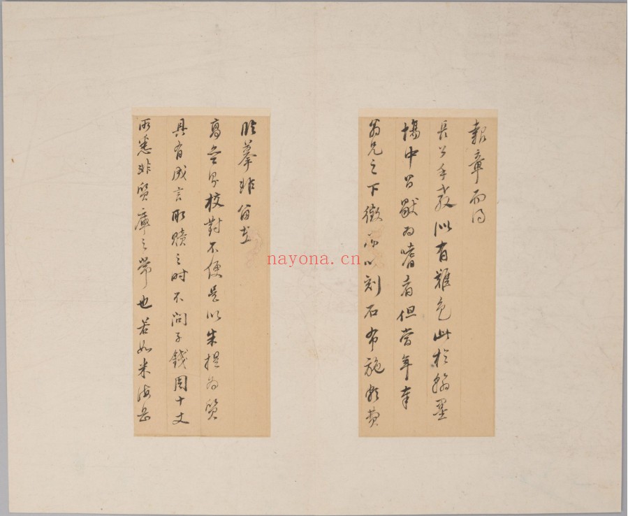 楷书灵飞经册.存四十三行.传唐.钟绍京书