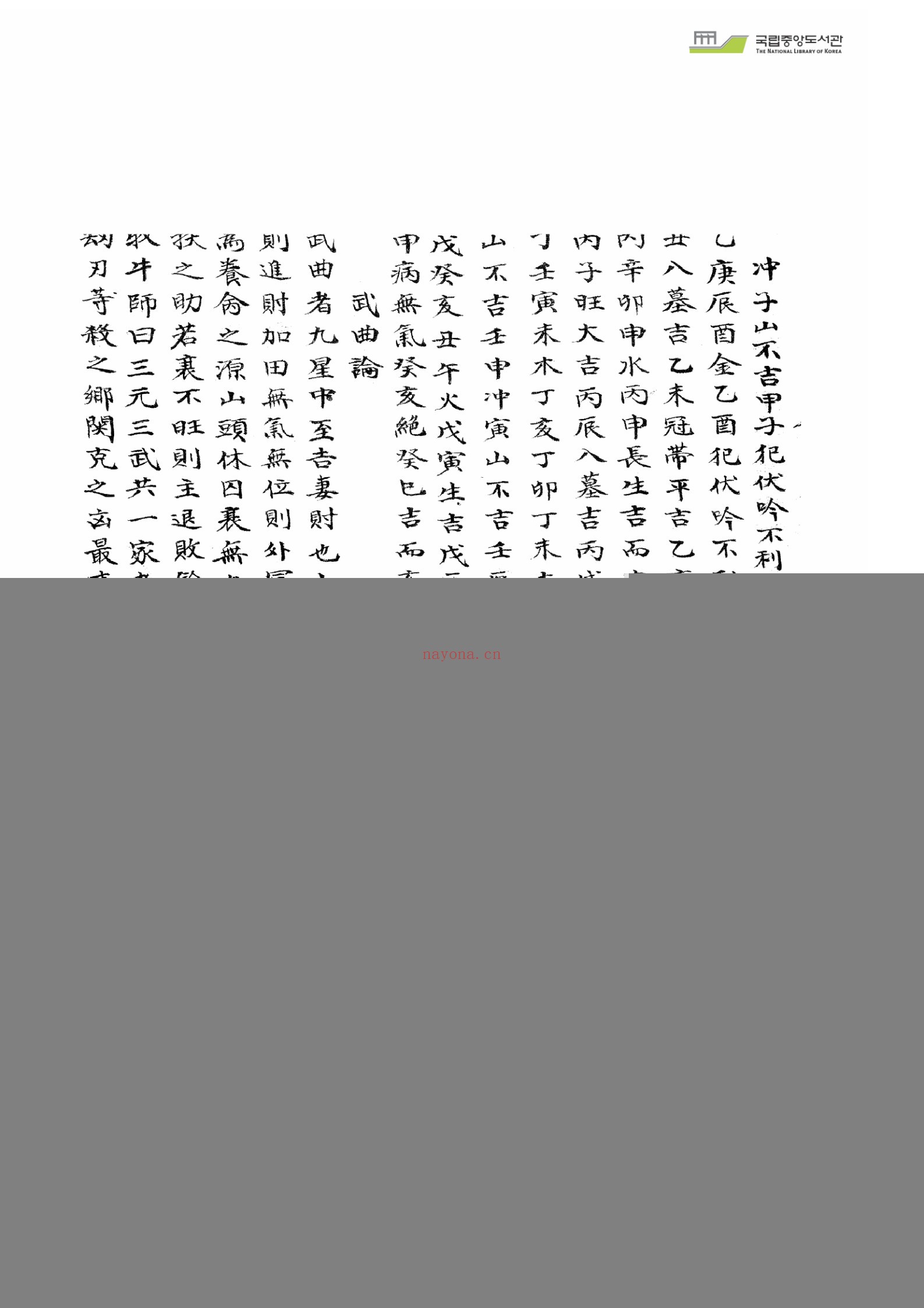 化气选择