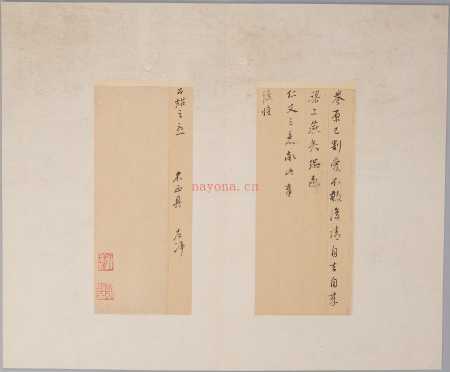楷书灵飞经册.存四十三行.传唐.钟绍京书