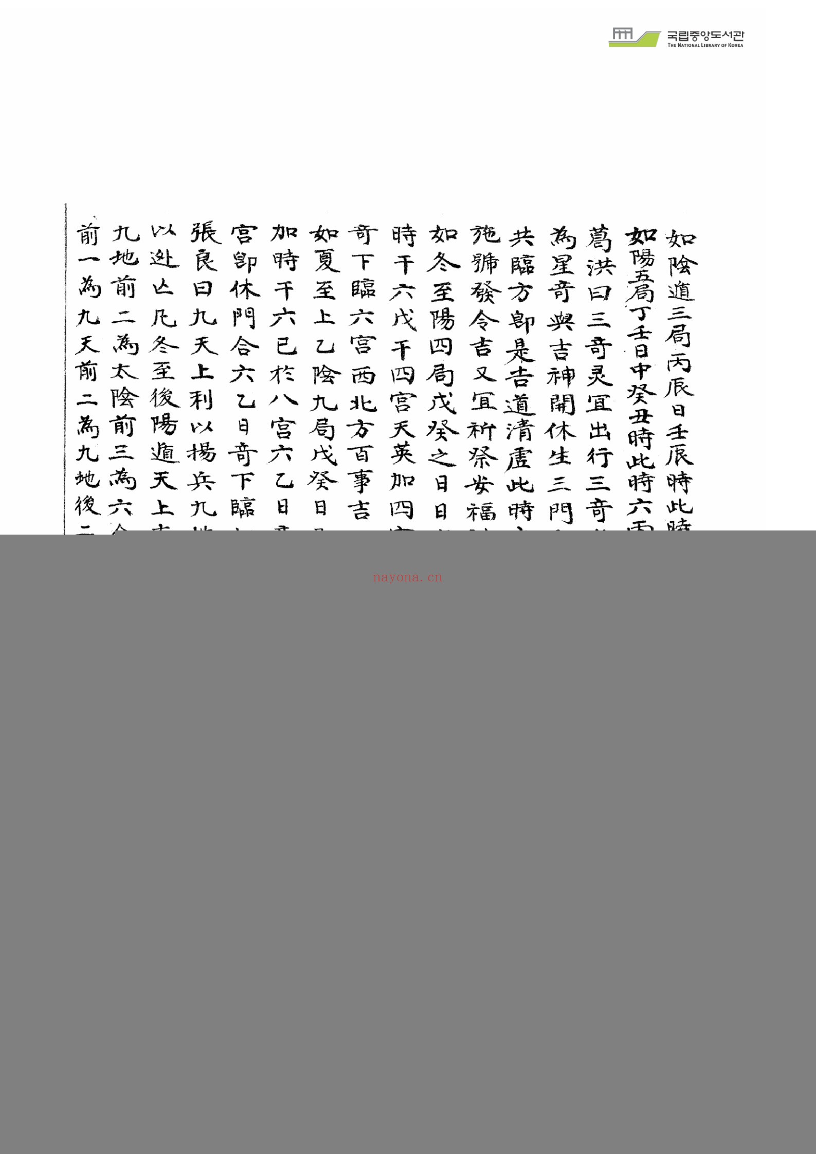 化气选择