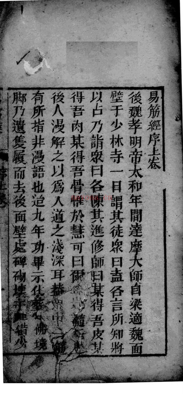 《金加洲易筋经真人示范视频教学课程资料国学网课金加州古法易筋经》视频15集+课件