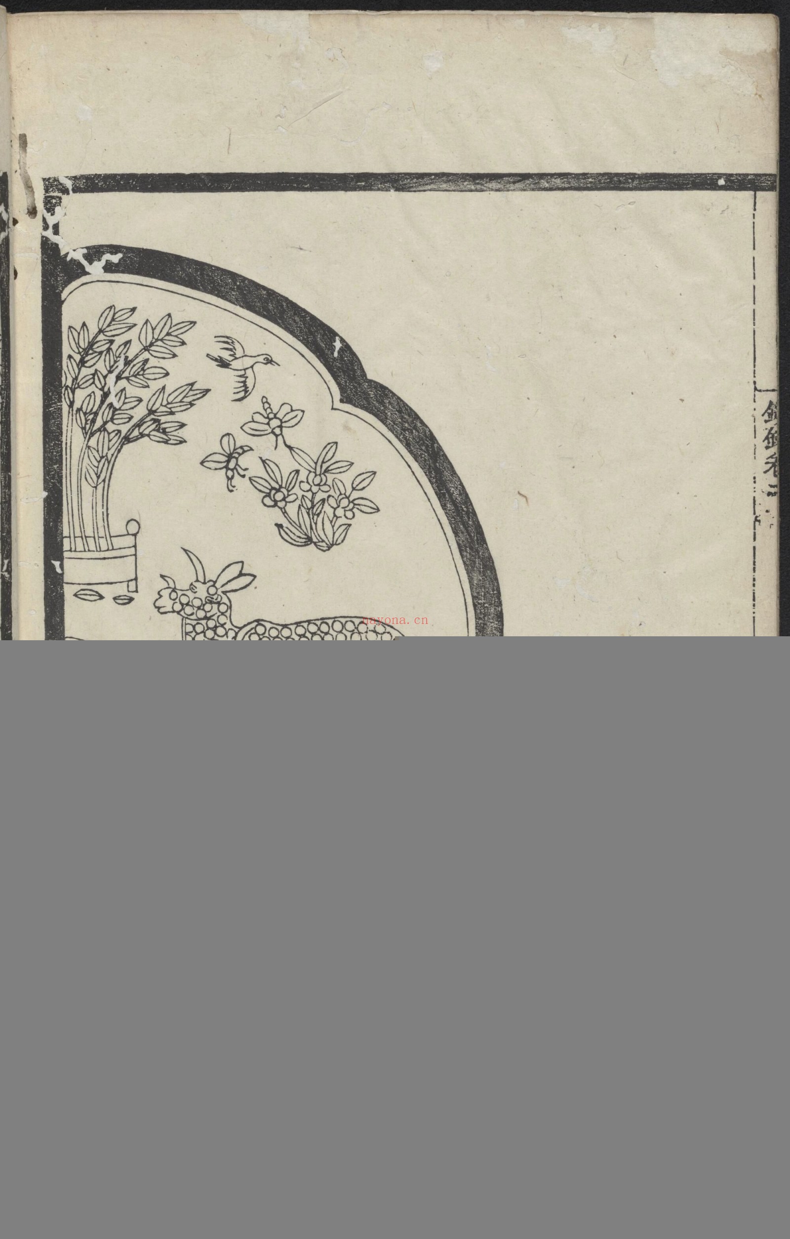 浣花拜石轩镜铭集录.2卷.清.钱坫着.清嘉庆时期.民国10年海宁陈氏百一庐.两版本