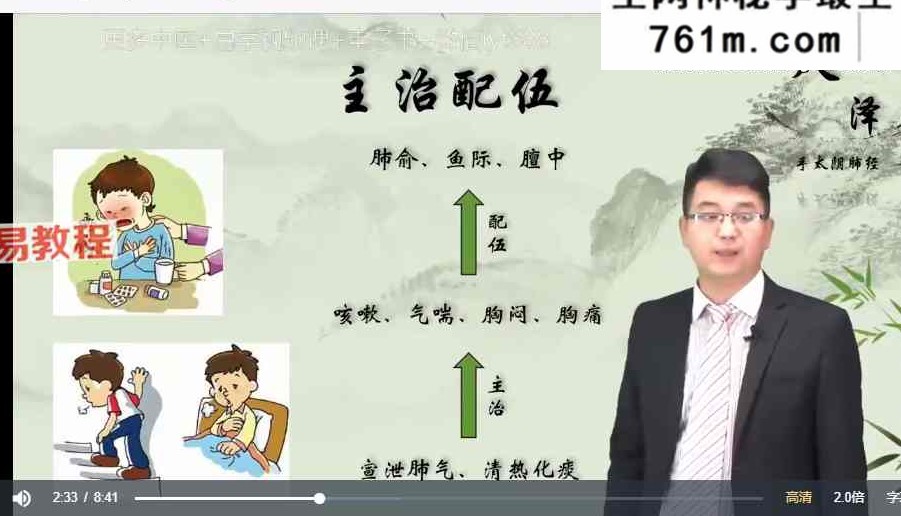 一穴一讲 视频174集