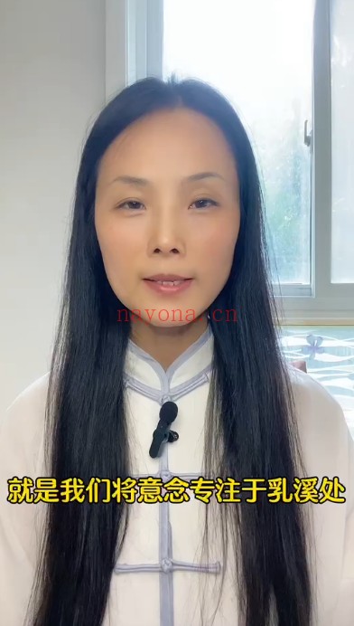 紫琳驻颜女丹功养生同修课7集视频 道家功法