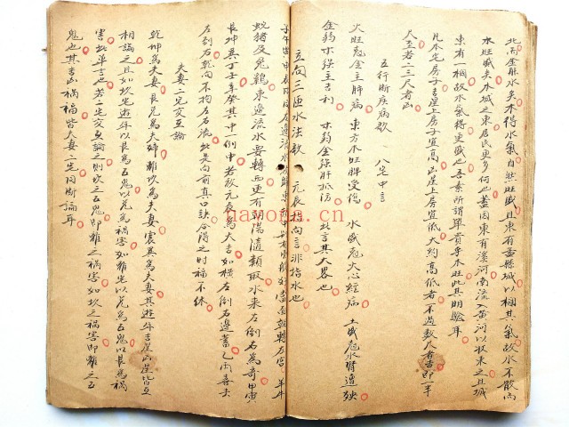 阳宅诀窍