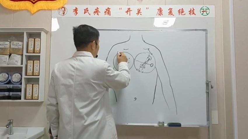 《李红兵全套开关专用筋膜松解仪课程买课程送全套开关专用松解仪》视频22集