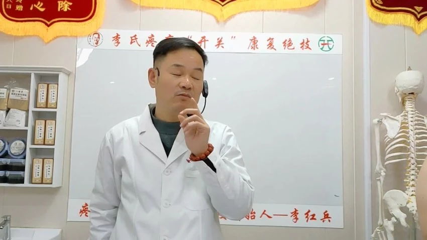 《李红兵全套开关专用筋膜松解仪课程买课程送全套开关专用松解仪》视频22集
